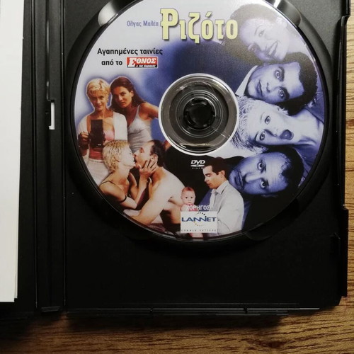 Rizoto DVD movie