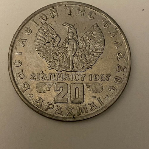 20 Drachma Coin used, 1973, cupronickel