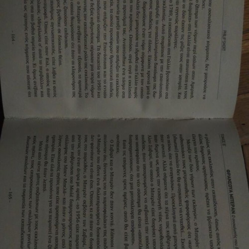 François Mitterrand book used, biography in Greek