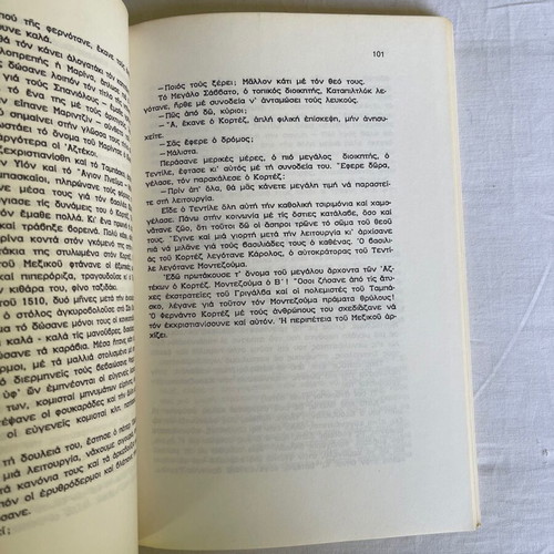 Set of 4 used books