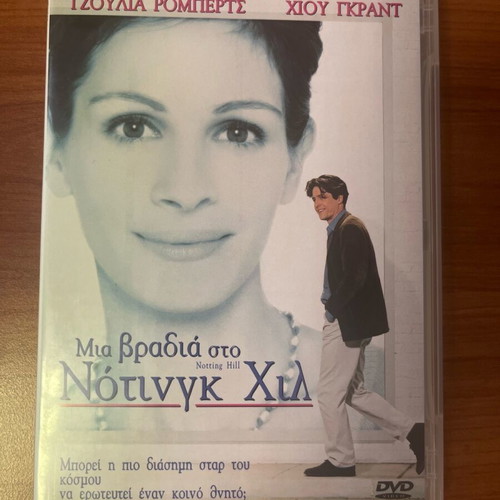 Notting Hill DVD like new, romantic comedy