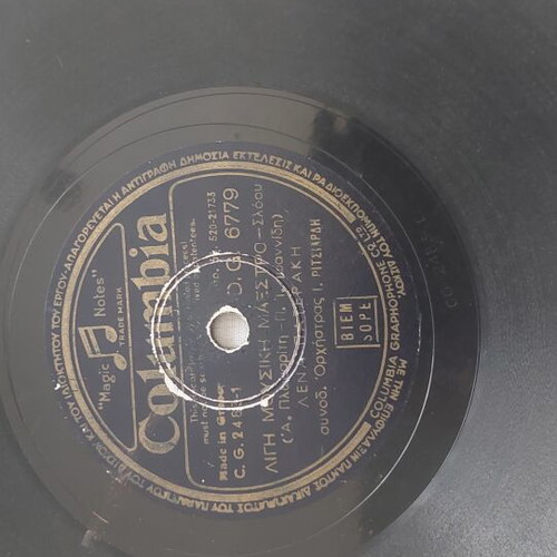 Columbia 78 RPM Record Lena Vella used, Laiko