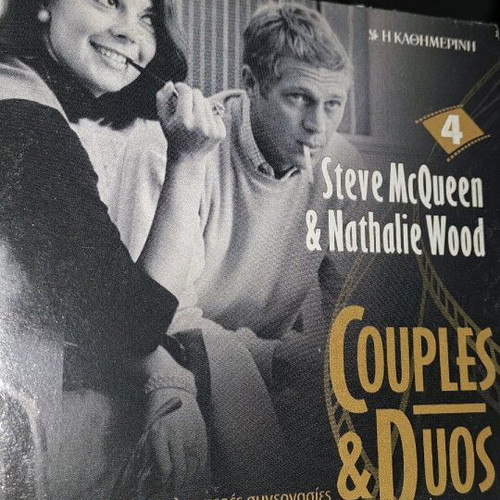 Couples and Duos documentary like new