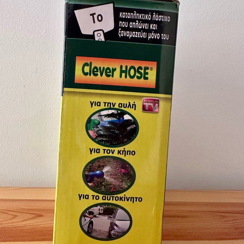 Clever Hose general purpose hose 15 meters new