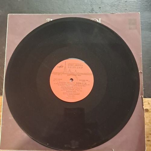 The Moscow Chamber Choir Chamber Orchestra of Lithuania vinyl record used, good condition