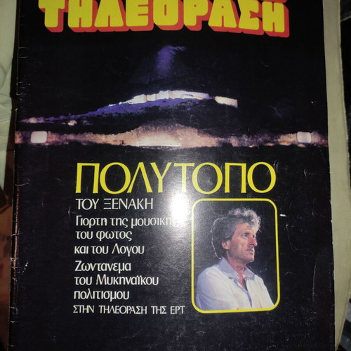 Radiotileorasi 9 - 15 September 1978 magazine used