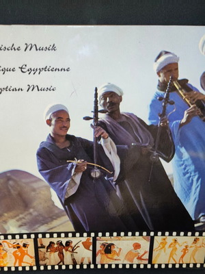 Soliman Gamil The Egyptian Music δίσκος βινύλιο μεταχειρισμένο