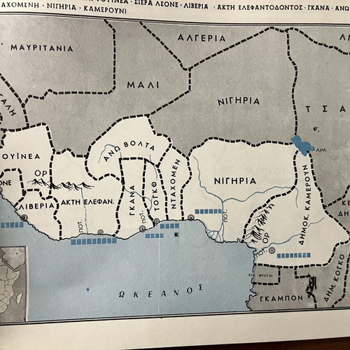 Cartography book used by Ηλίας Ιω. Καμπανά
