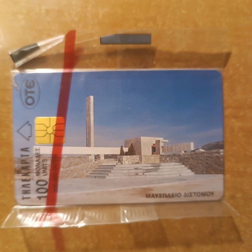 Distomo phone card 6/96 code 2116 9,000 print run sealed new