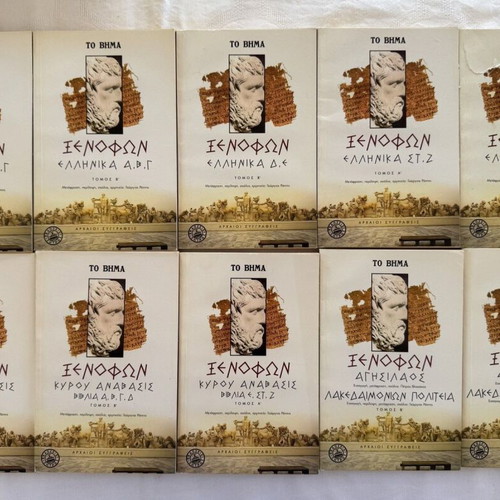 Books Ancient Greek Authors set of 46 volumes new