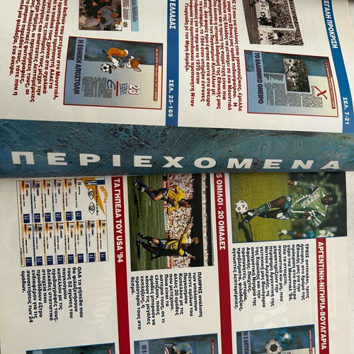 World Cup complete set 2 issues USA '94 and History of the World Cup like new