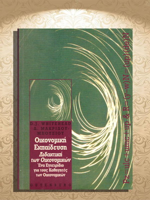 Economic Education Didactics of Economics Handbook like new