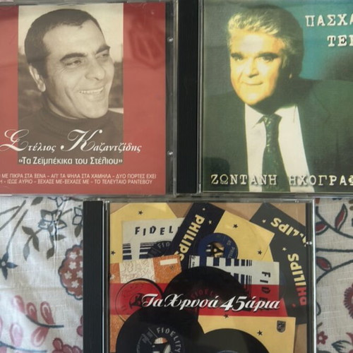 Music CD pack of 3 with laiko songs like new
