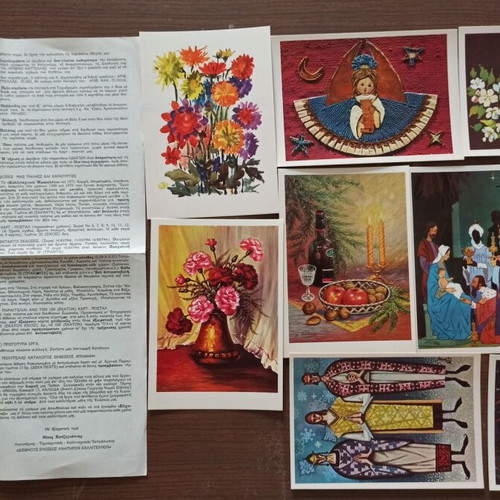 Collectible cards like new, set of 9 from 1970 Μπορείς series