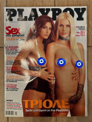 Playboy Issue 82 October 2002 used with small tear on cover