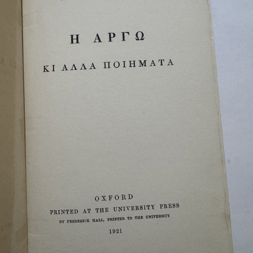 Petros Vlastos The Argo and Other Poems Oxford 1921 like new