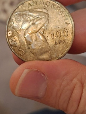 Ελληνικό νόμισμα 100 δραχμών μεταχειρισμένο, Παγκόσμιο Πρωτάθλημα Άρσης Βαρών 1999
