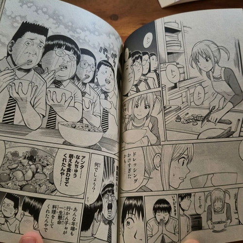 Manga My wife is Wagatsuma-san volume 5 used, Japanese edition