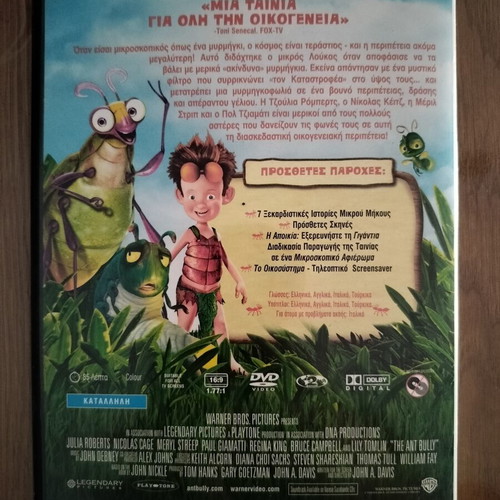 The Ant Bully DVD, dubbed animated movie