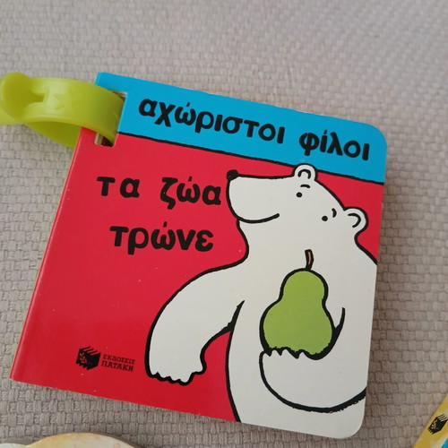 Educational Board Books New, Set of 6 by Patakis