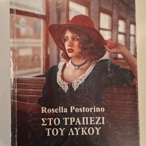 Le assaggiatrici book like new, historical novel by Rosella Postorino