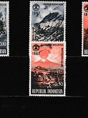 Пощенски марки серия 1967 природни бедствия нови