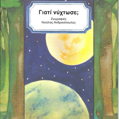 Apories Paidion Why Did It Get Dark? new children's book