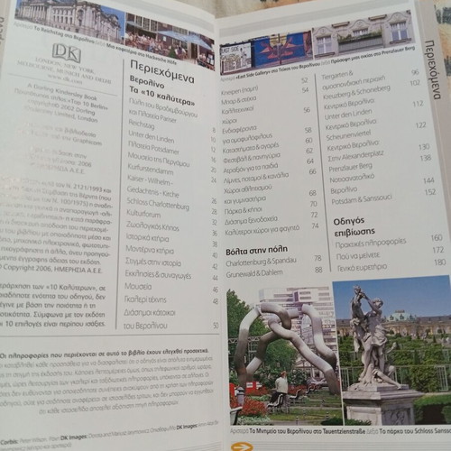 Top 10 Berlin travel guide book like new, Greek