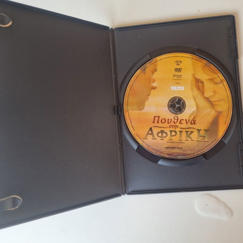 Nowhere in Africa DVD, subbed, social drama historical film