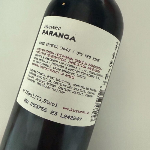 Paraga Kyr Giannis Red Wine 2023 New