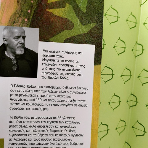 Paulo Coelho Challenge 2007 diary new