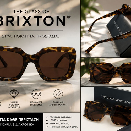 The Glass of Brixton Women's Sunglasses like new, brown
