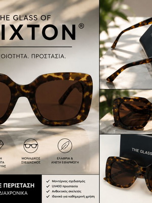 The Glass of Brixton Women's Sunglasses like new, brown