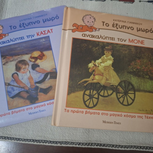 Educational books like new, art, pack of two