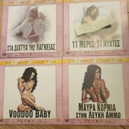 Joe D'amato collection 4 DVD like new, romantic genre