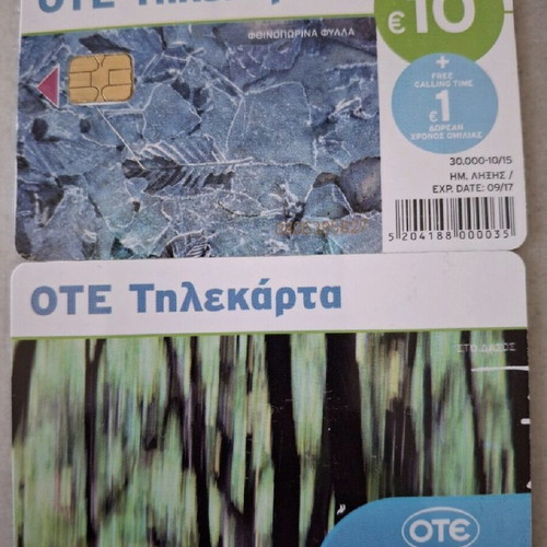 Phone card Autumn leaves used 10/2015
