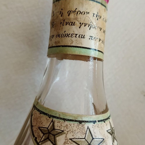 Mastiha Chios collectible bottle like new, vintage 50s-60s