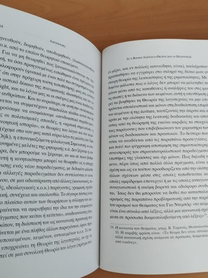 Logopraxies academic book
