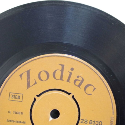 Sklhro Mou Agori & Sta Dyo Sou Cheria 7'' vinyl used, entechno