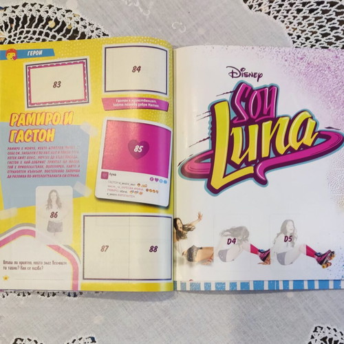 Panini Soy Luna Sticker Album new 2017 Bulgarian edition
