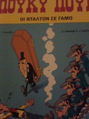 Λούκυ Λουκ Οι Ντάλτον σε γάμο κόμικς