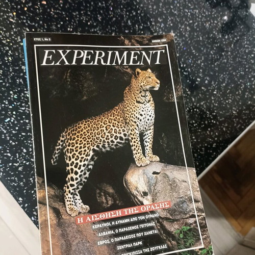 Experiment magazine used, pack of 18 issues