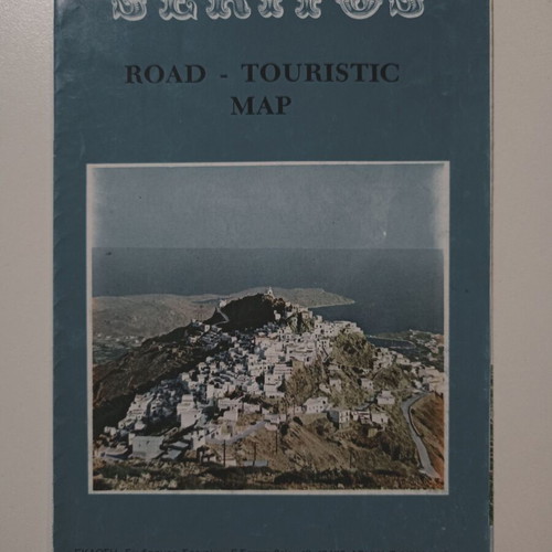 Serifos Road and Tourist Map used, 7th improved edition