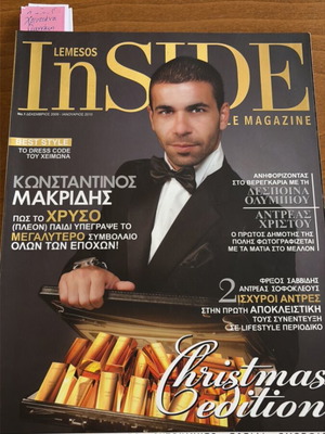 InSIDE Lemesos 2010 magazine like new