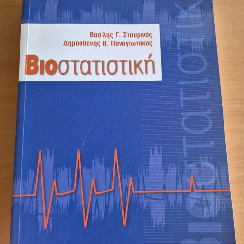 Biostatistics new book