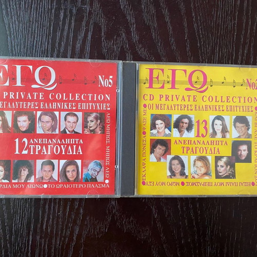 CD old Greek hits, pack of 2