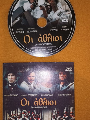 Les Miserables DVD 1978 used, drama