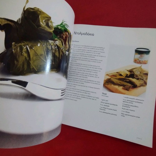 Food No2 cookbook like new by Petros Kostopoulos