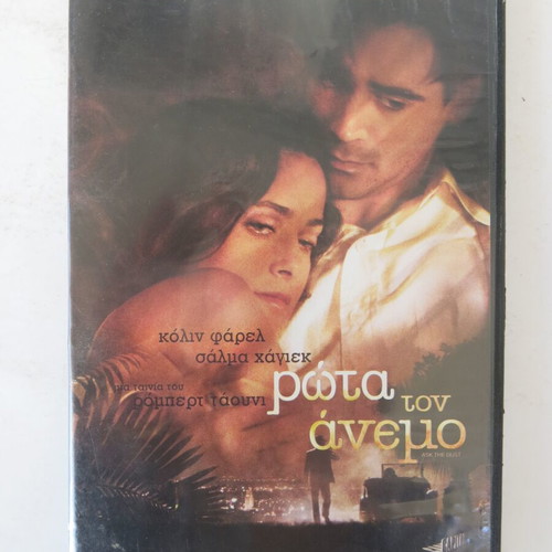 Ask the Dust DVD used, drama, romance, with subtitles