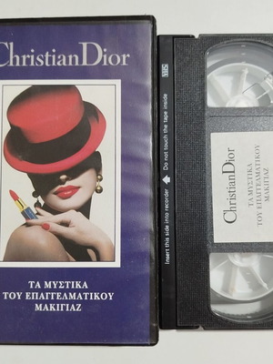 Christian Dior VHS - Τα μυστικά του επαγγελματικού μακιγιάζ